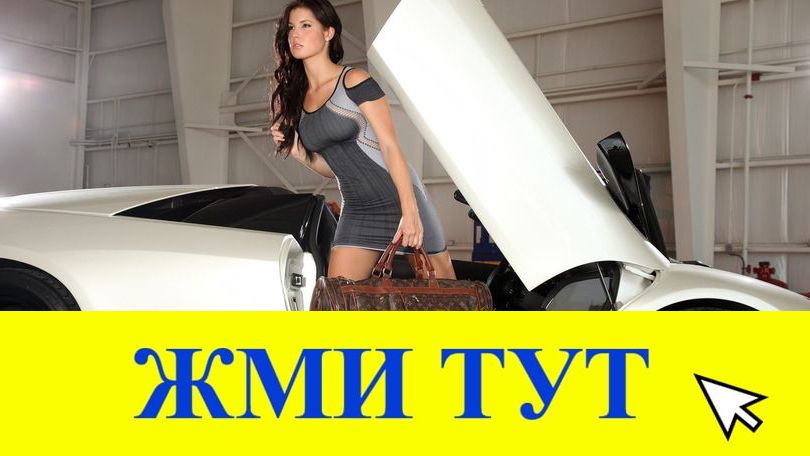 Купить наркотики в Тихвине