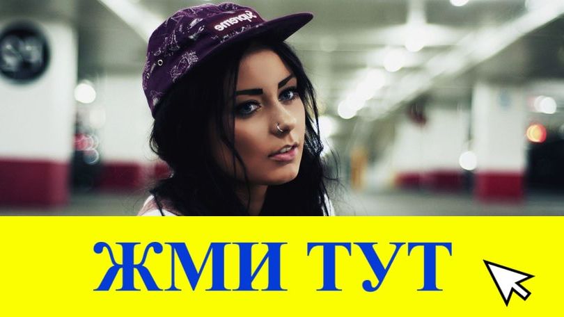 Купить наркотики в Тихвине